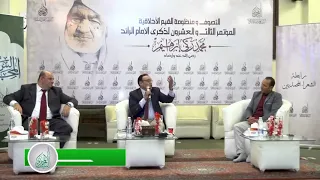  أبرق  بدا من جان ب  الغ ور لامع   لأمير الشعراء   دكتور   علاء جانب دندنها