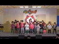 【Dream5】妖怪ウォッチ「ようかい体操第一」を踊ってみた！パート180♪