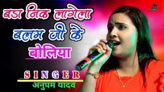  mix music nick lagela balam ji ke boliya mixmusic