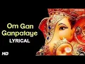 Download Lagu LIVE -Om Gan Ganpataye - ॐ गं गणपतये नमो नमः with Lyrics | Popular Ganesh Mantra