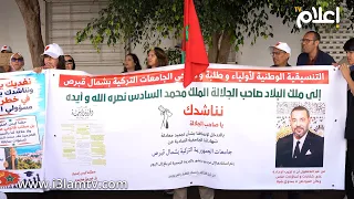 خريجو جامعات قبرص الشمالية يطالبون بتفعيل المعادلة في الشواهد الحاصلين عليها