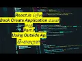 Book Create React App Part 2 Using Out Side Api Black Tiger Sinhala