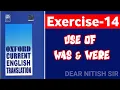 Exercise-14 Oxford Current English Translation Chapter-2 Use of Was Were