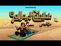 Download Lagu Whisnu Santika - Yalla Habibi (Official Music Video)