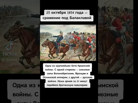 Россия непобедима! #shorts