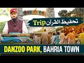 Download Lagu Students of Tehfeez ul Quran Enjoying there Annual Picnic 2024 | JTR Media House