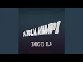 Download Lagu Bakubua Mimpi