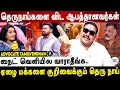 Download Lagu Advocate tamilvendan about Neeya Naana debate show on street dogs