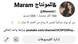 انا وانت مافيش حاجة ناقصة 𝐑 و وصلنا 100k  انا وانت مافيش حاجة ناقصة 𝐑 و وصلنا 100k