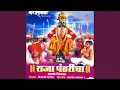 Download Lagu Vitthal Namachi Shala Bharli
