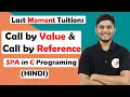 Call by value and Call by reference Programming in Hindi