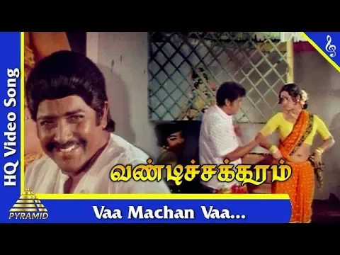 Vaa Machan - YouTube