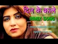 Download Lagu Dil  ke  kale  manas !! mohit  sharma !! new sad song  2020 !!  New  sad song !! mohit sharma 2020