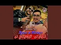 Download Lagu Rani b marti sociala t3ayfi - قلبها حجرة يقطر بالقطرة (Live)