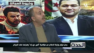 أبو طالب شبوب  لم يعد أحد يصد ق هذا النظام   وقد مس  بسمعة الجزائر  دندنها