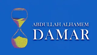                                                   عبدالله الهميم   دمار دندنها