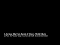 A Curious Tale (Jazz arrangement) - Secret of Mana