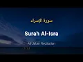 Download Lagu Surah Al-Isra - Ali Jaber (With English Translation)