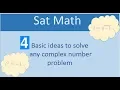 SAT Math Lesson complex number part 1