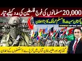 Download Lagu Muslim Army READY to help Palestine | Gandapur vs Aleema Khan | Mansoor Ali Khan