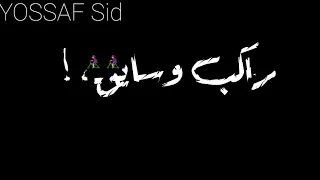 اقوه حاله واتس انا اللي عامل النوش 2020 