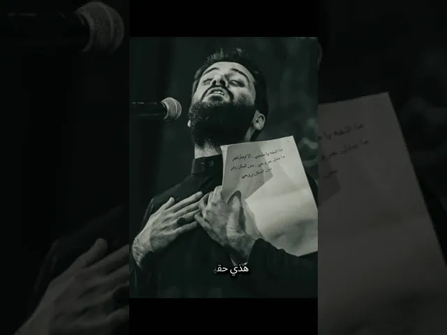 ⁣ذكر صاحب الزمان  نصيحة  الرادود   مصطفى السوداني #ليله_الجمعه #دعاء_الندبه #دعاء_كميل