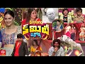 Download Lagu Pithapuram Committee Kurrollu Latest Promo2 | DasaraSpecial | Telecast on 2nd Oct 2025@10:00AM | Etv