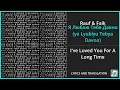 Rauf \u0026 Faik - Я Люблю Тебя Давно (ya Lyublyu Tebya Davno) Lyrics English Translation - Russian