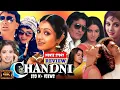 Download Lagu Chandni Full Movie | Rishi Kapoor | Sridevi And Vinod Khanna | Chandni Movie Review \u0026 HD 1080p Facts Download Lagu Chandni Full Movie | Rishi Kapoor | Sridevi And Vinod Khanna | Chandni Movie Review \u0026 HD 1080p Facts