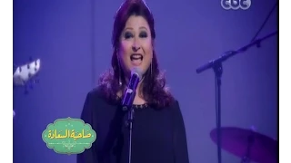  صاحبة السعادة    إسعاد يونس تسترجع ذكريات فرقة المصريين   الجزء الثالث دندنها