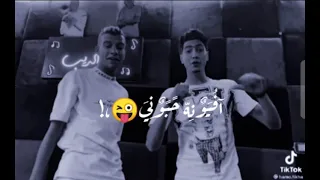 حمو الطيخا وصاصا الجديد كروان فوق اي حد زعيم افيونه حبوني اي حريم آل ج د ي د 