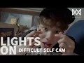 Lagu [LIGHTS ON] Ep.12 DIFFICULT SELF-CAM
