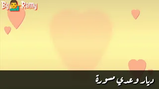 الأستاذ ود الأمين عويناتك حالة واتس 