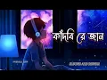 Download Lagu Kandbi re jaan \\ Slowed and Reverb \\ #purulianewsong #purulialofisong #purulia #puruliasong #sadsong