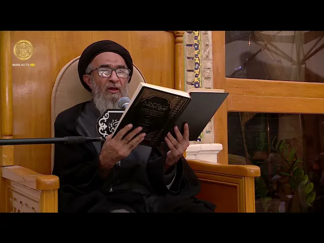 ⁣السيد حسين الكربلائي | محاضرات في نهج البلاغة (363)