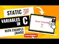 What is Static Variable in C with Example Hindi
