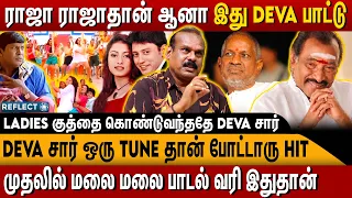 ஏய் பட காமெடில உண்மையாவே TUBELIGHT சாப்டாரு | Director A Venkatesh | Malai Malai Song | Deva