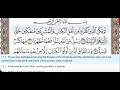 Download Lagu 98 - Surah Al Bayyinah - Saud Al Shuraim - Quran Recitation, Arabic Text, English Translation