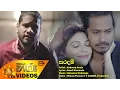 Saradam - Nadeera Nonis [www.hirutv.lk]