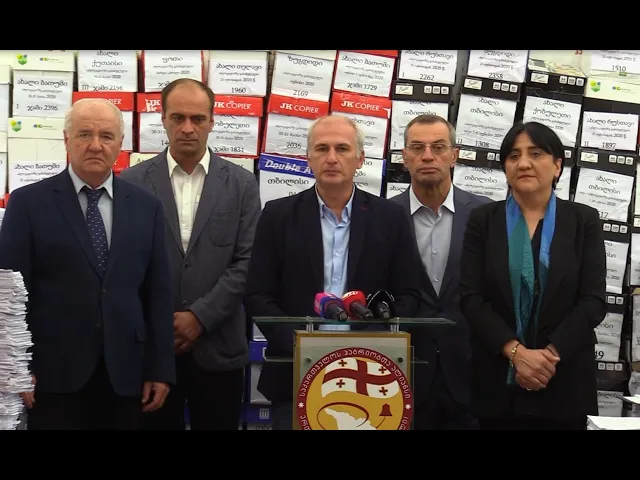 კახა ძაგანია - "ვხსნით ჩვენს პარტიას რეგისტრაციიდან და ვუერთდებით "პატრიოტთა ალიანსს"