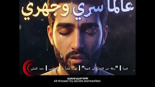 تهت عمرا في المعاصي   أنشودة مبكية تلامس القلوب   حمد الشلي   نسخة المؤثرات       قريبا دندنها