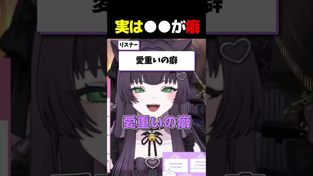 猫乃まお様