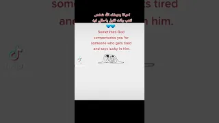 احيانا يعوضك الله شخص تتعب وانت تقول ياحظي فيه Sometimes God Compensates You For Someone 
