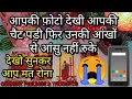 Download Lagu 😳💯 आज रात- WO AAPKE BARE MAI KYA SOCH RAHE HE || RIGHT NOW- WHAT ARE THEY THINKING ABOUT YOU? TAROT