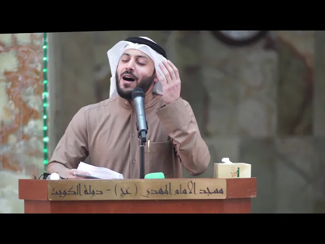 ⁣الأهازيج الفاطمية - الرادود محمد مال الله