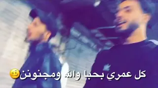 حلفتلي لغيرك عمري ماكون 