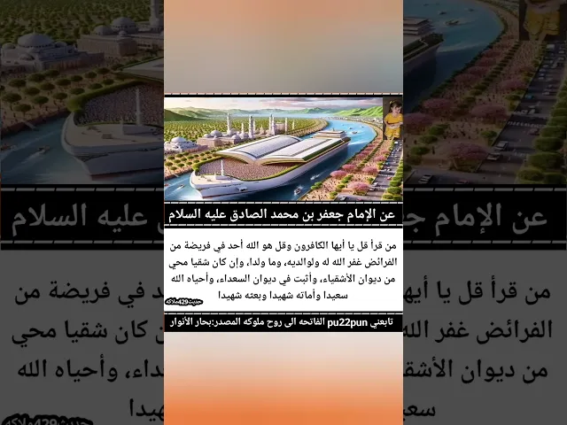⁣حديث اليوم 🙏❤✅
