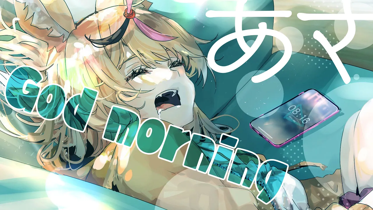 【歌枠/Singing】いけポルカ！！！！Guerrillaだ！！！！！【尾丸ポルカ/ホロライブ】