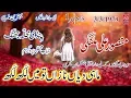 Download Lagu Mahi Diyan Nazan Ton Mansoor Malangi Vol 1 -Song-Old Songs-Full MP3-Sad-Punjabi Songs-All Songs-Old