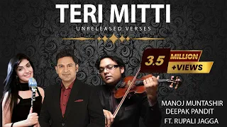 teri mitti unreleased verses manoj muntashir deepak pandit rupali jagga